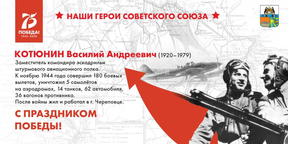 Новости Черинфо