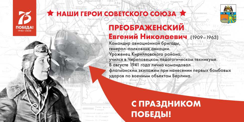 Новости Черинфо