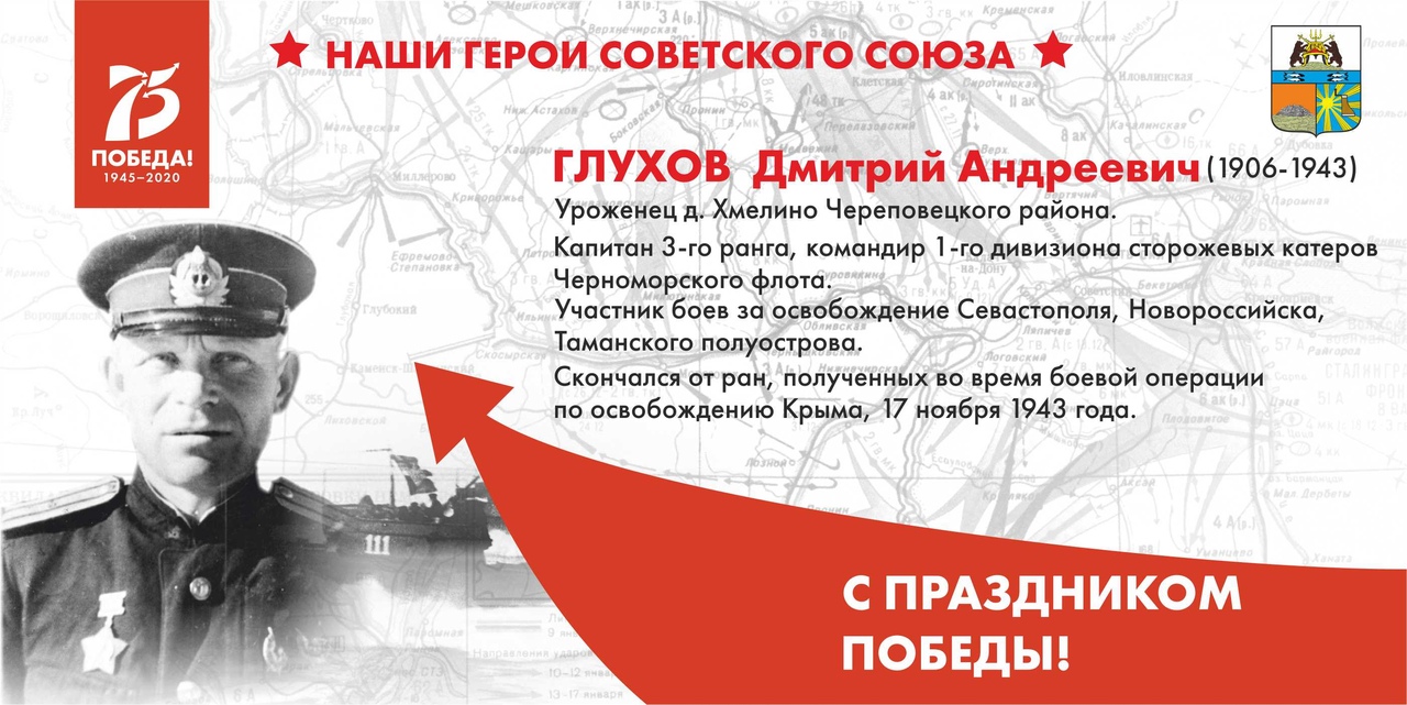 Новости Черинфо