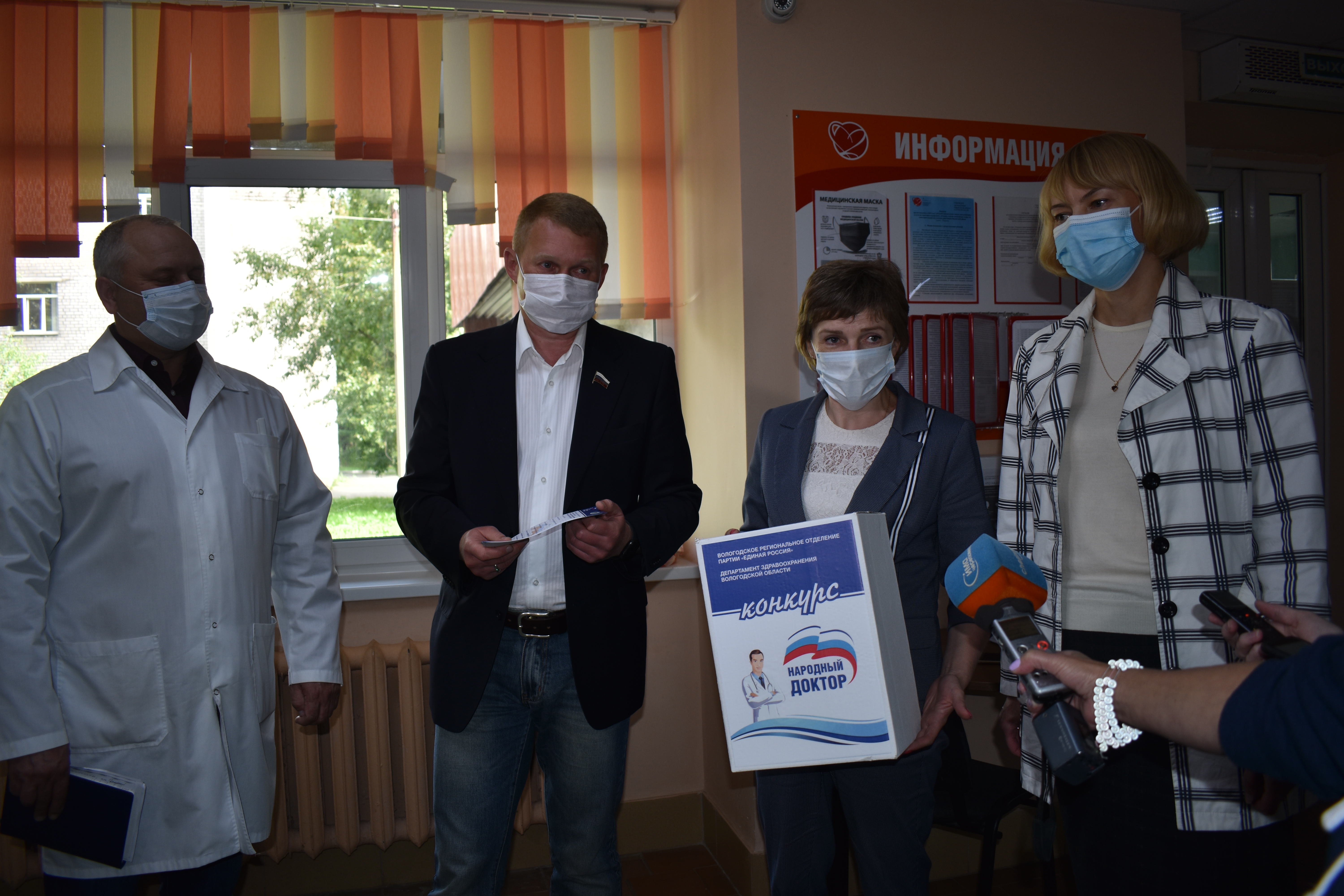 Новости Черинфо