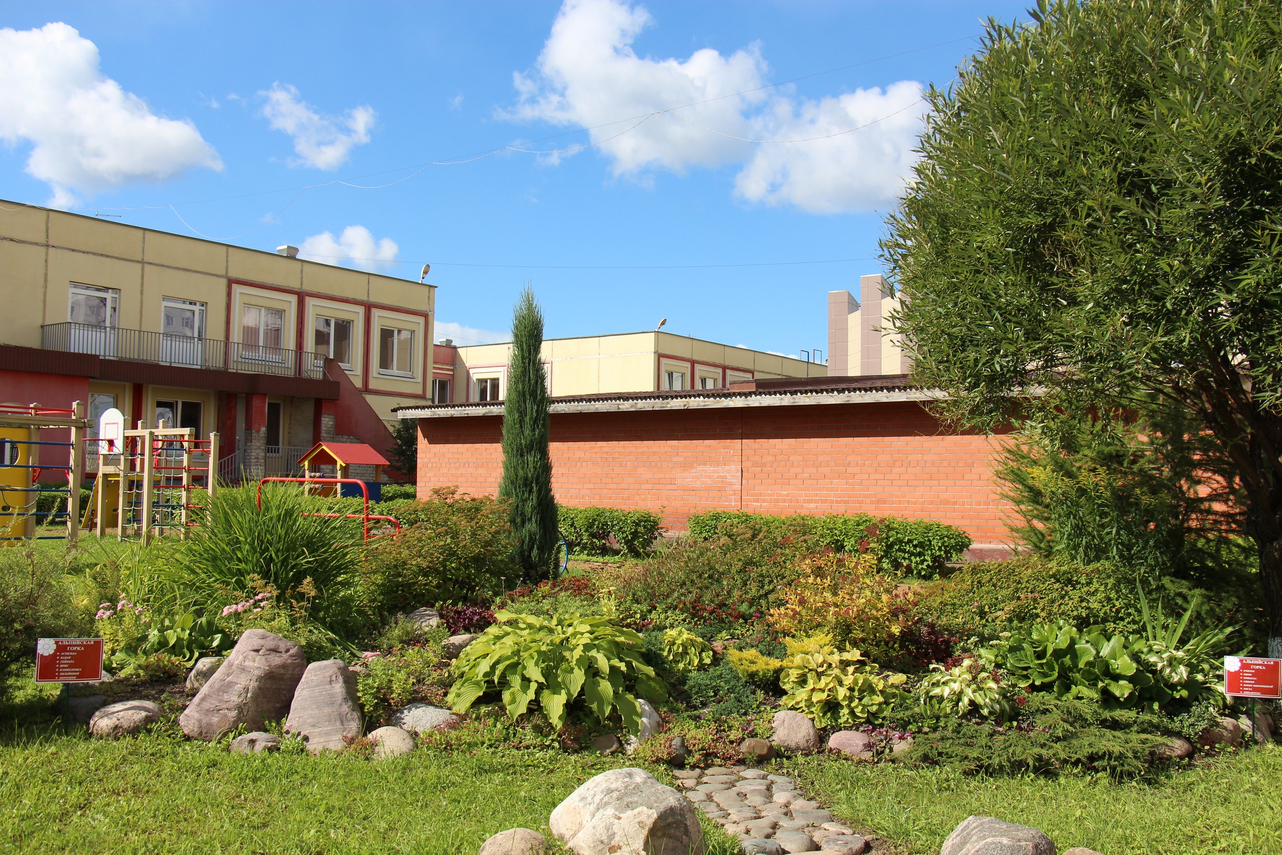 Новости Черинфо