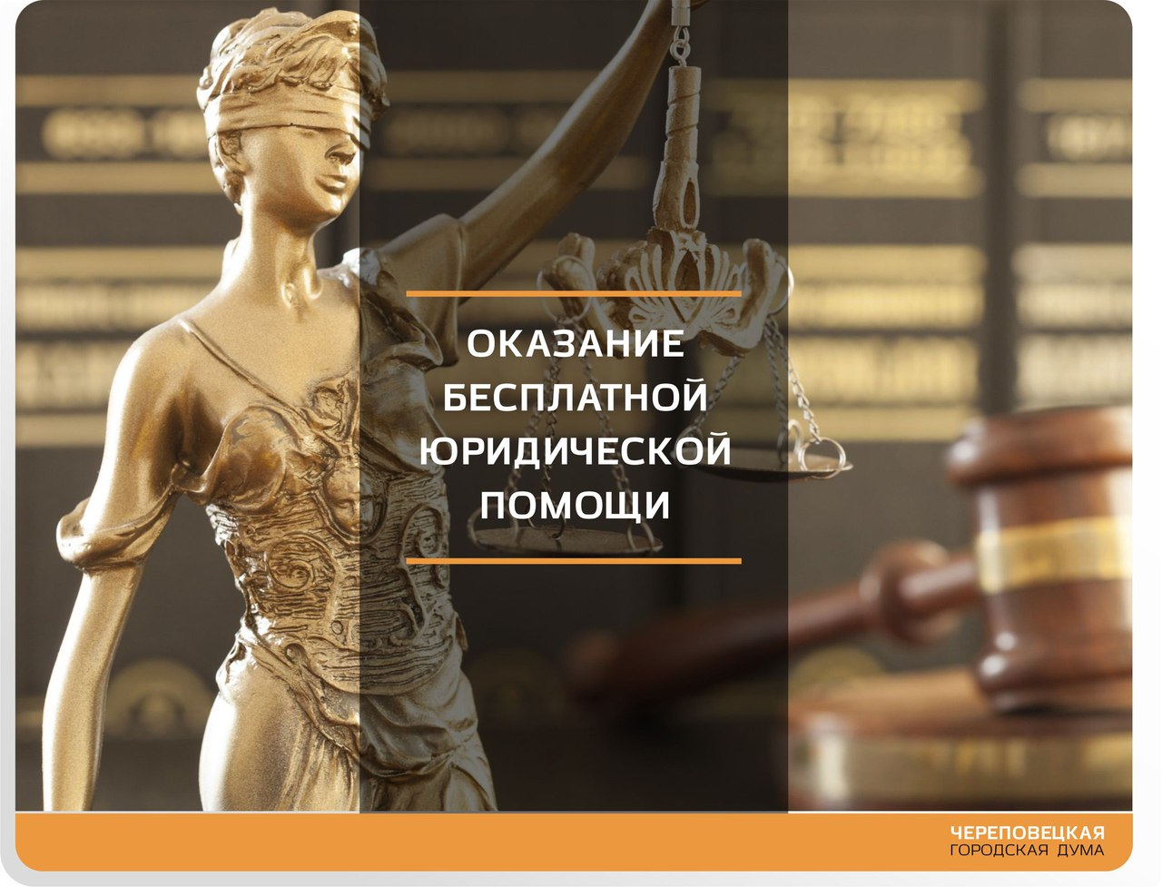 Новости Черинфо