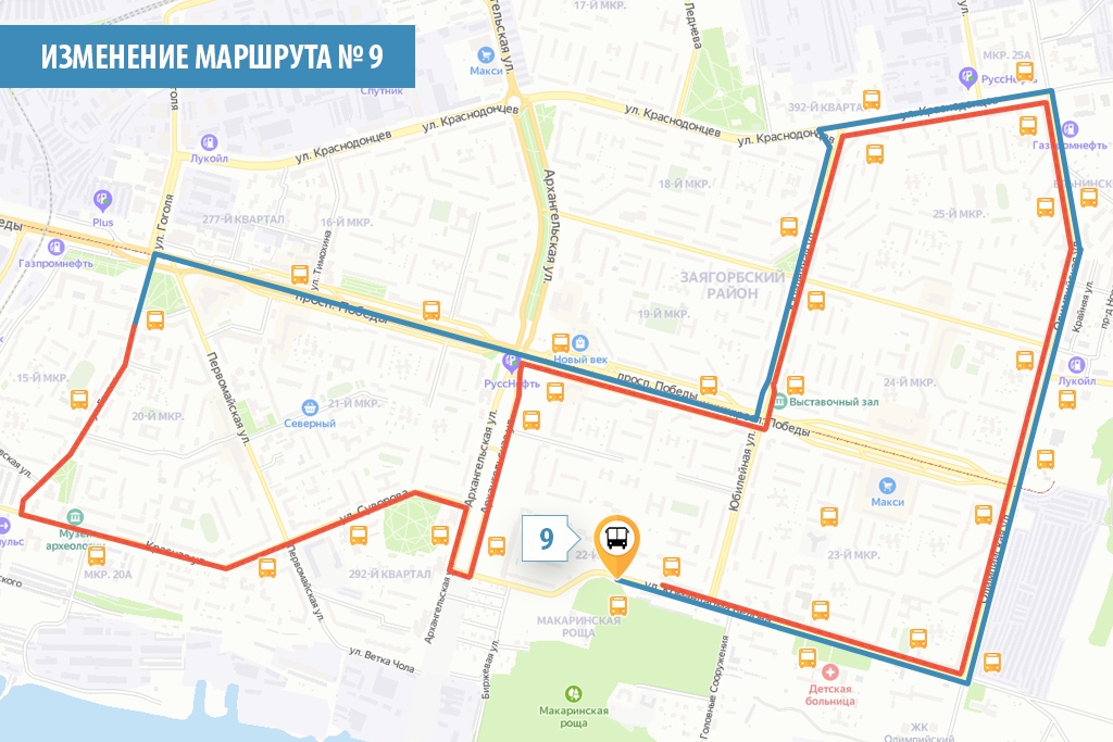 Онлайн карта автобусов в череповце