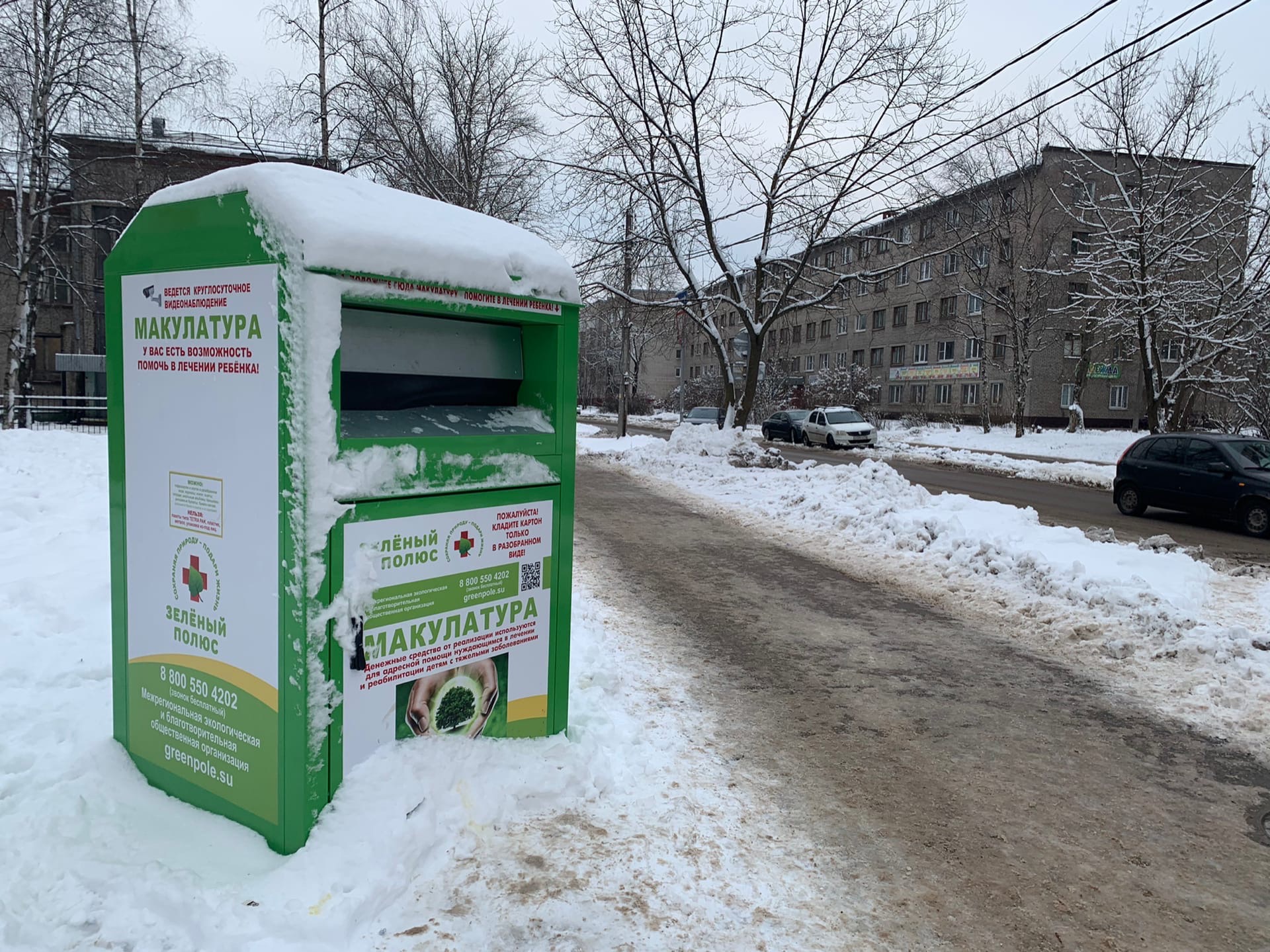 В Череповце за полгода через уличные контейнеры собрали 70 тонн макулатуры