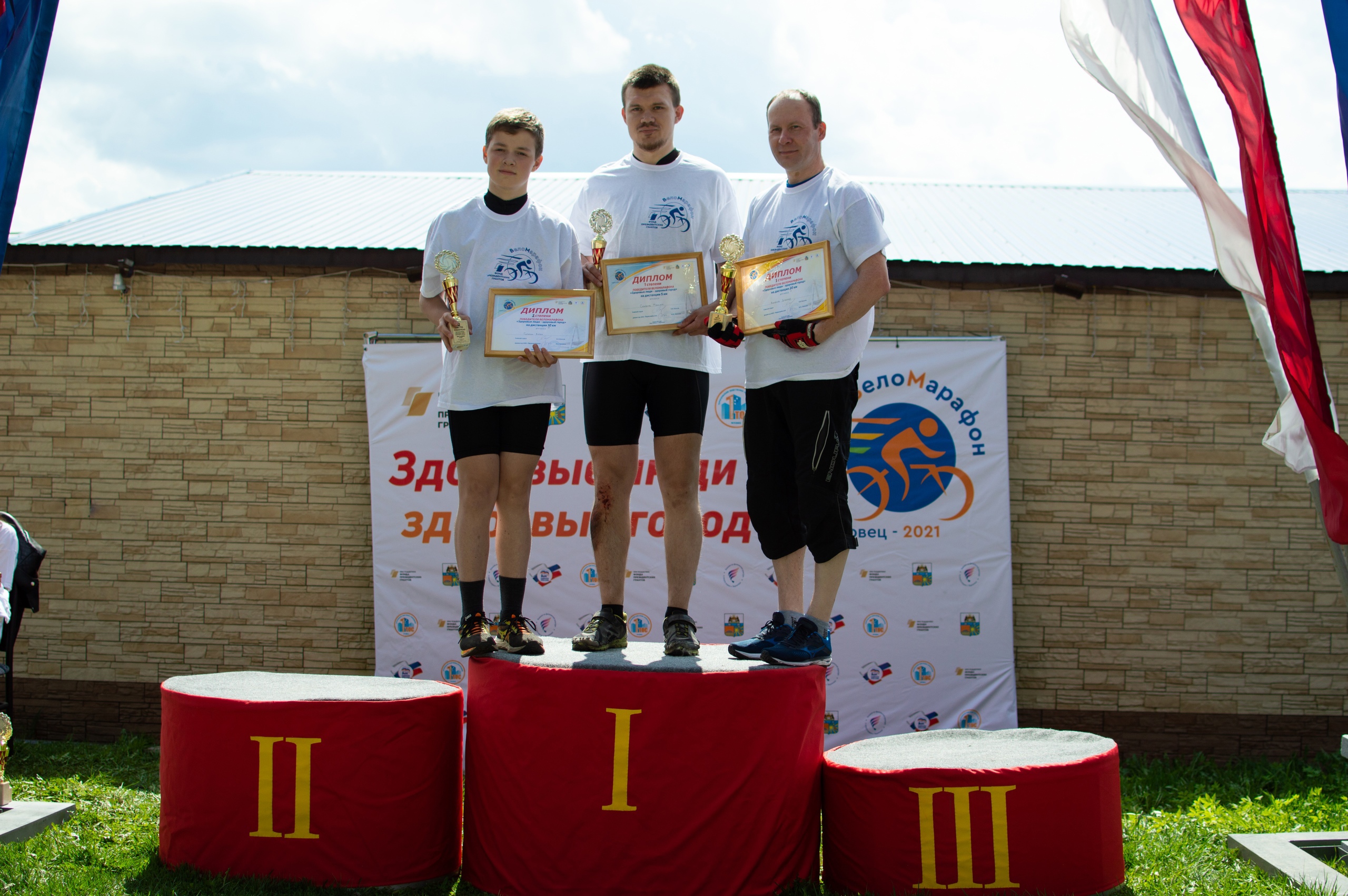 Новости Черинфо