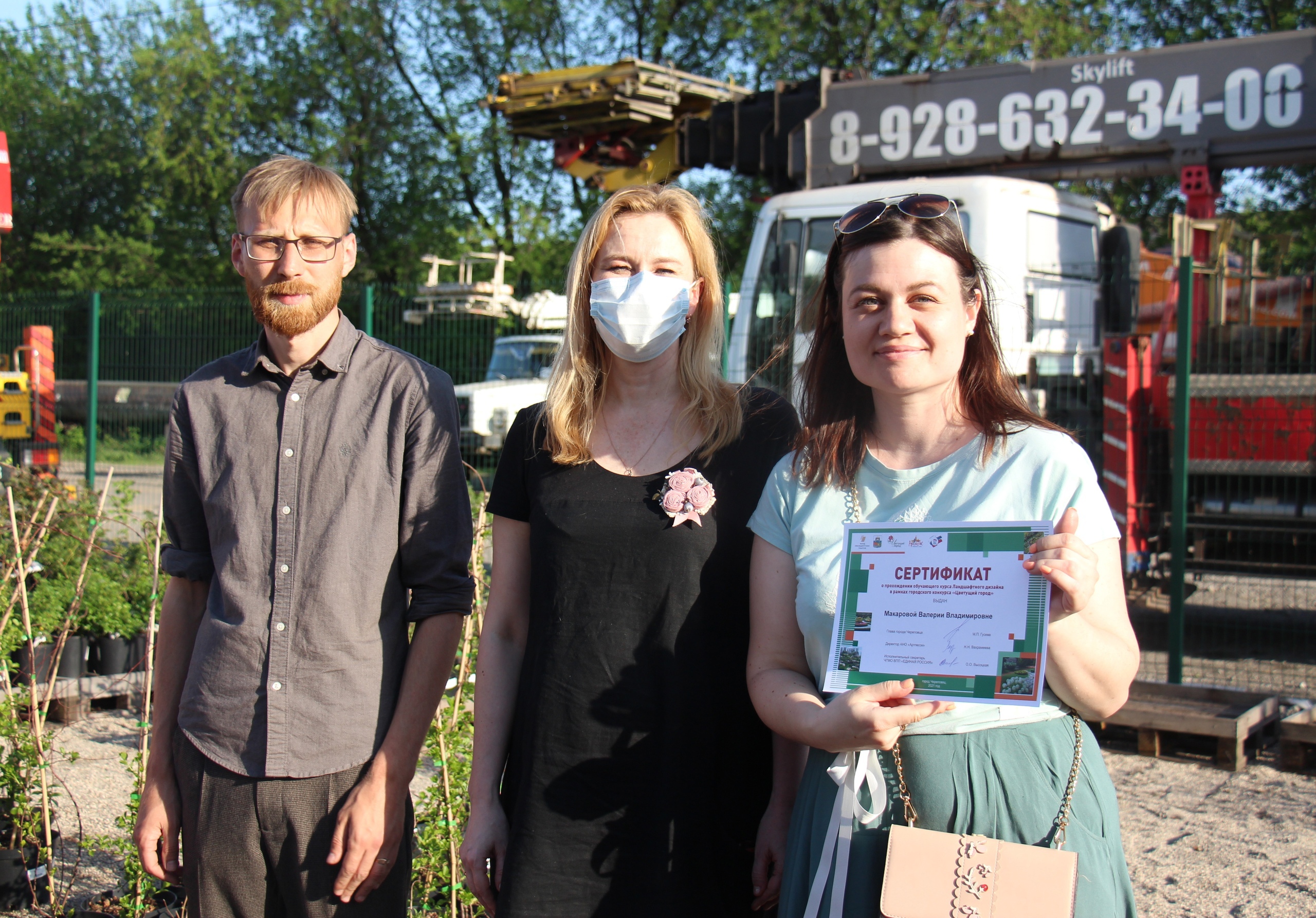 Новости Черинфо