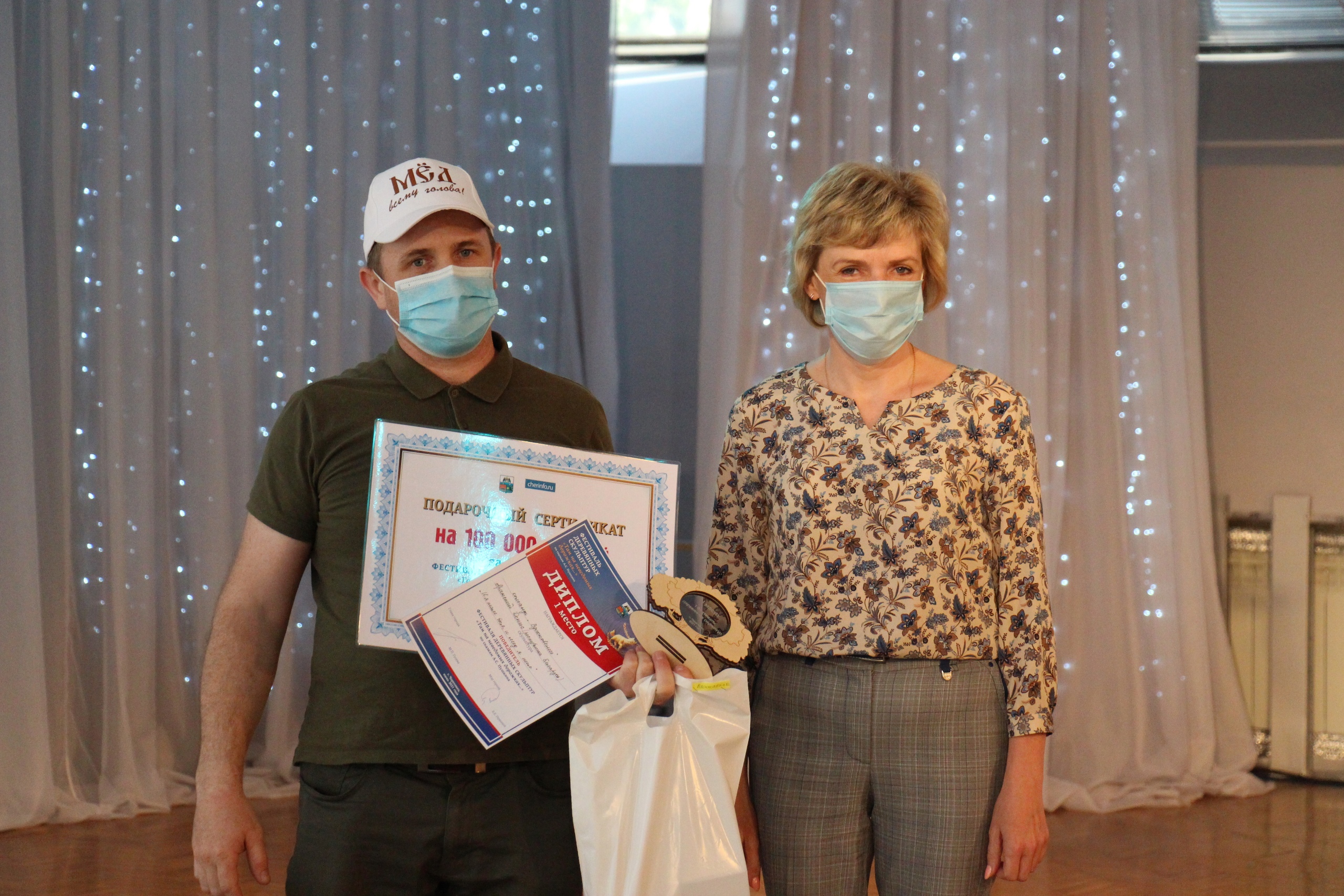 Новости Черинфо