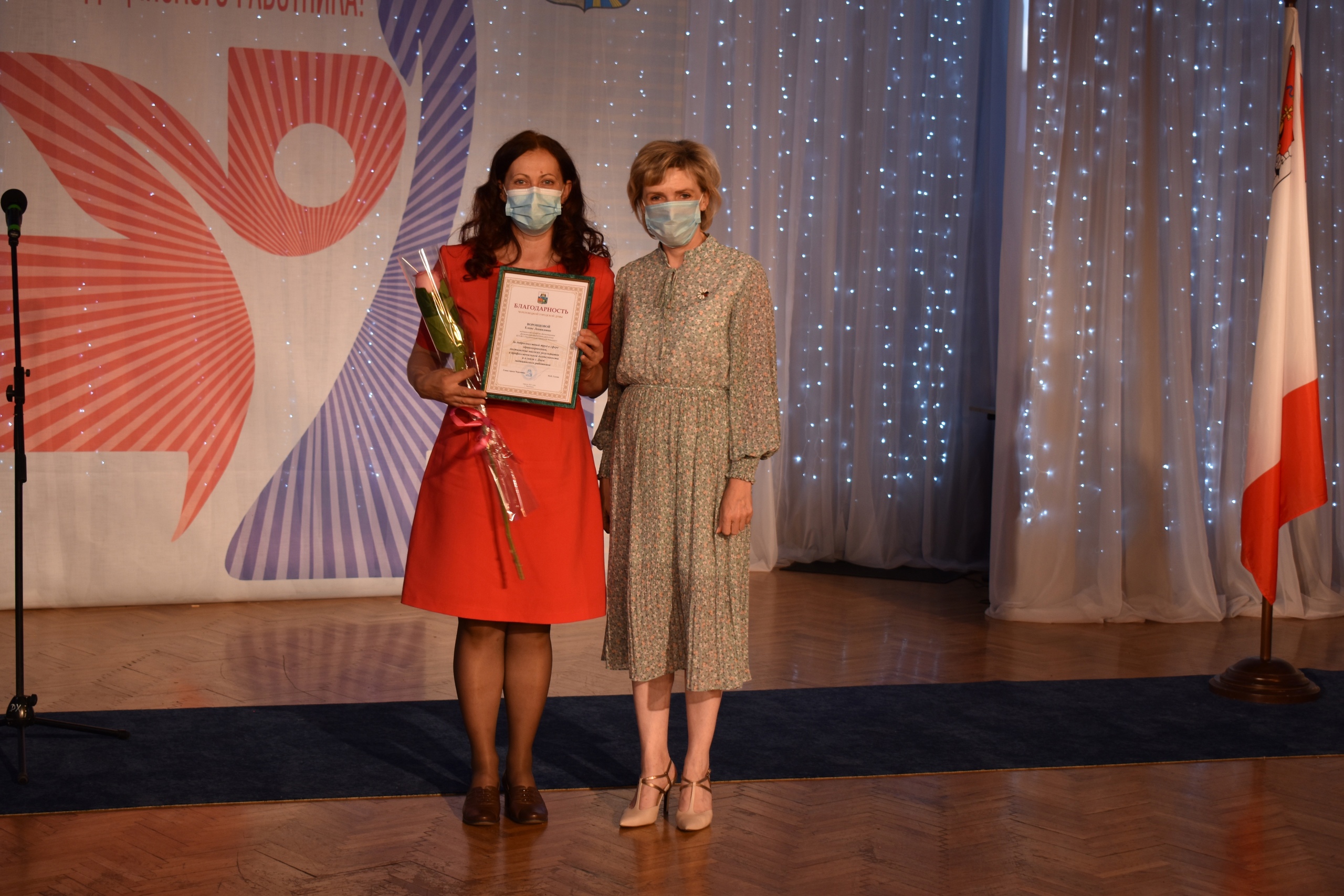 Новости Черинфо