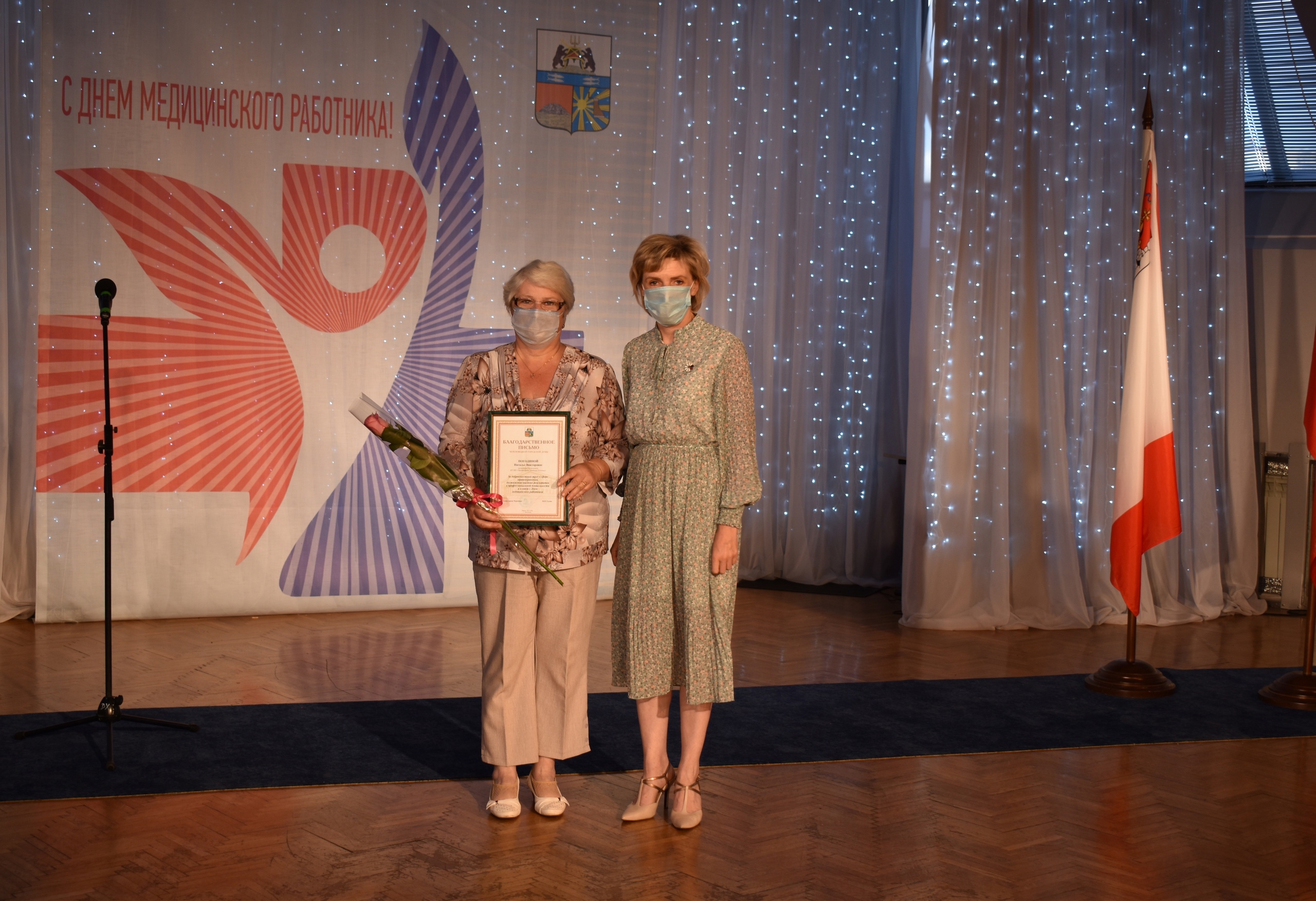 Новости Черинфо