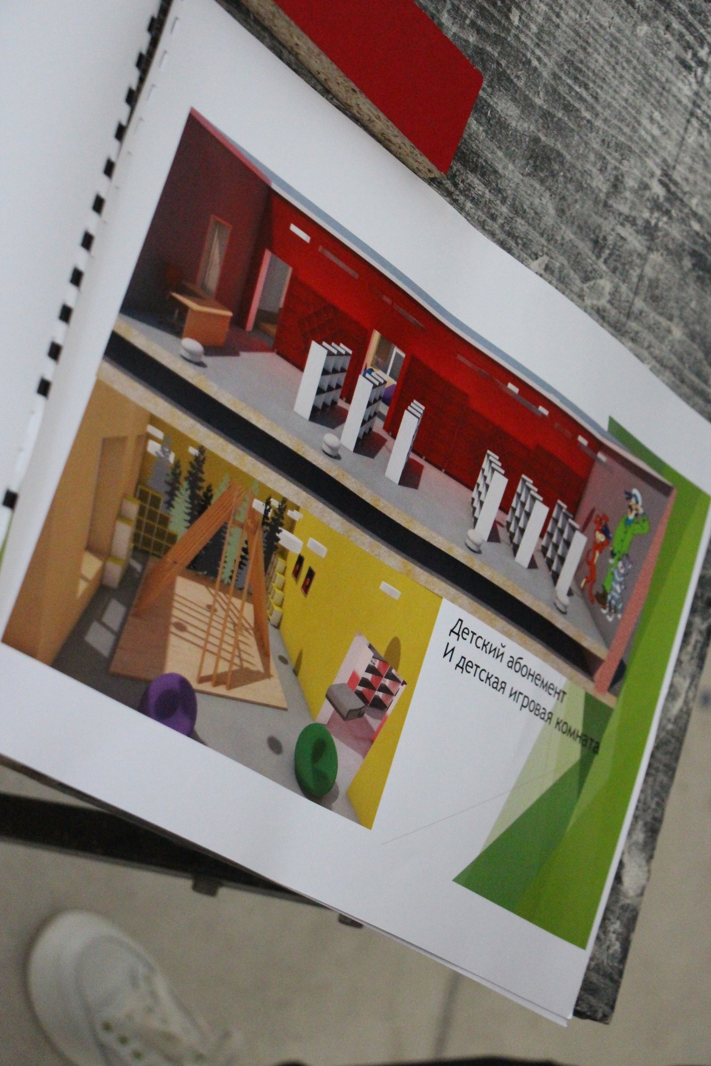 Новости Черинфо