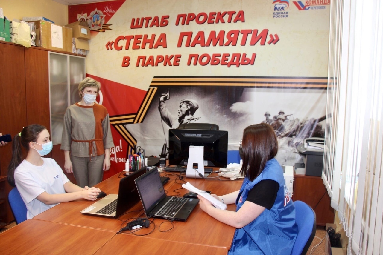 Новости Черинфо