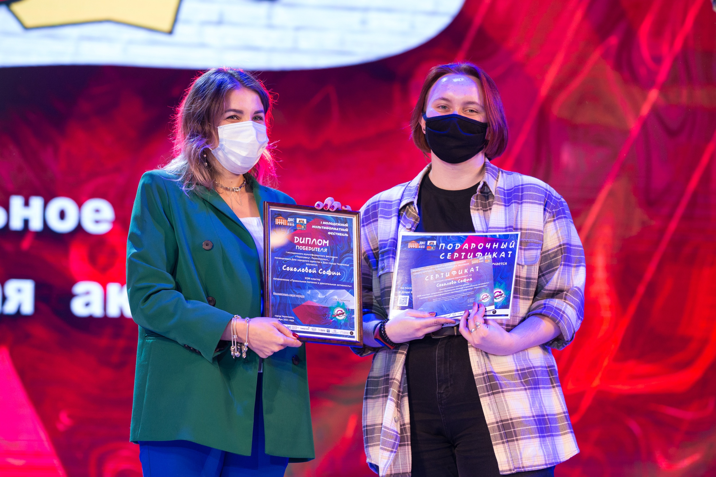 Новости Черинфо