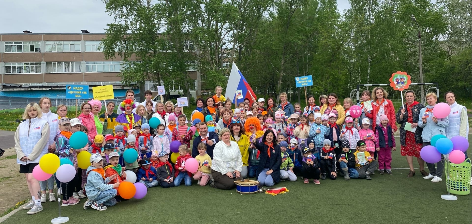 Новости Черинфо