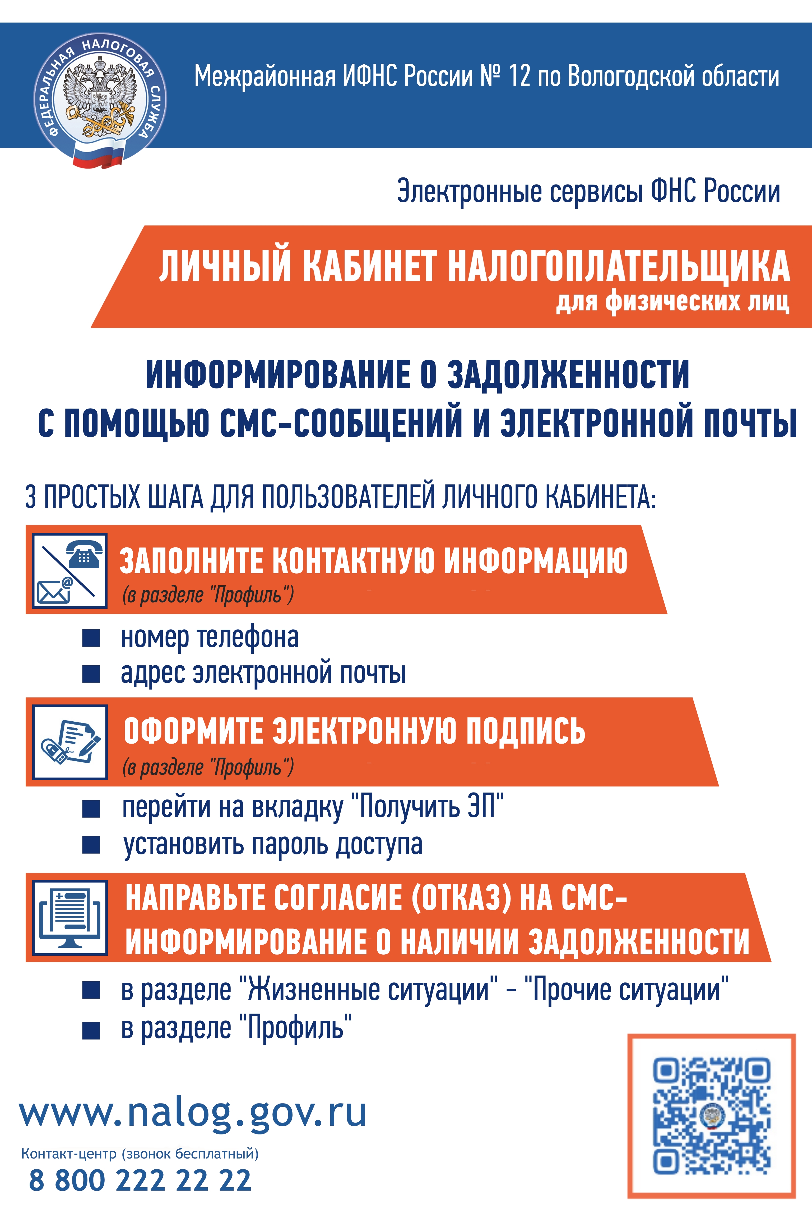 Новости Черинфо