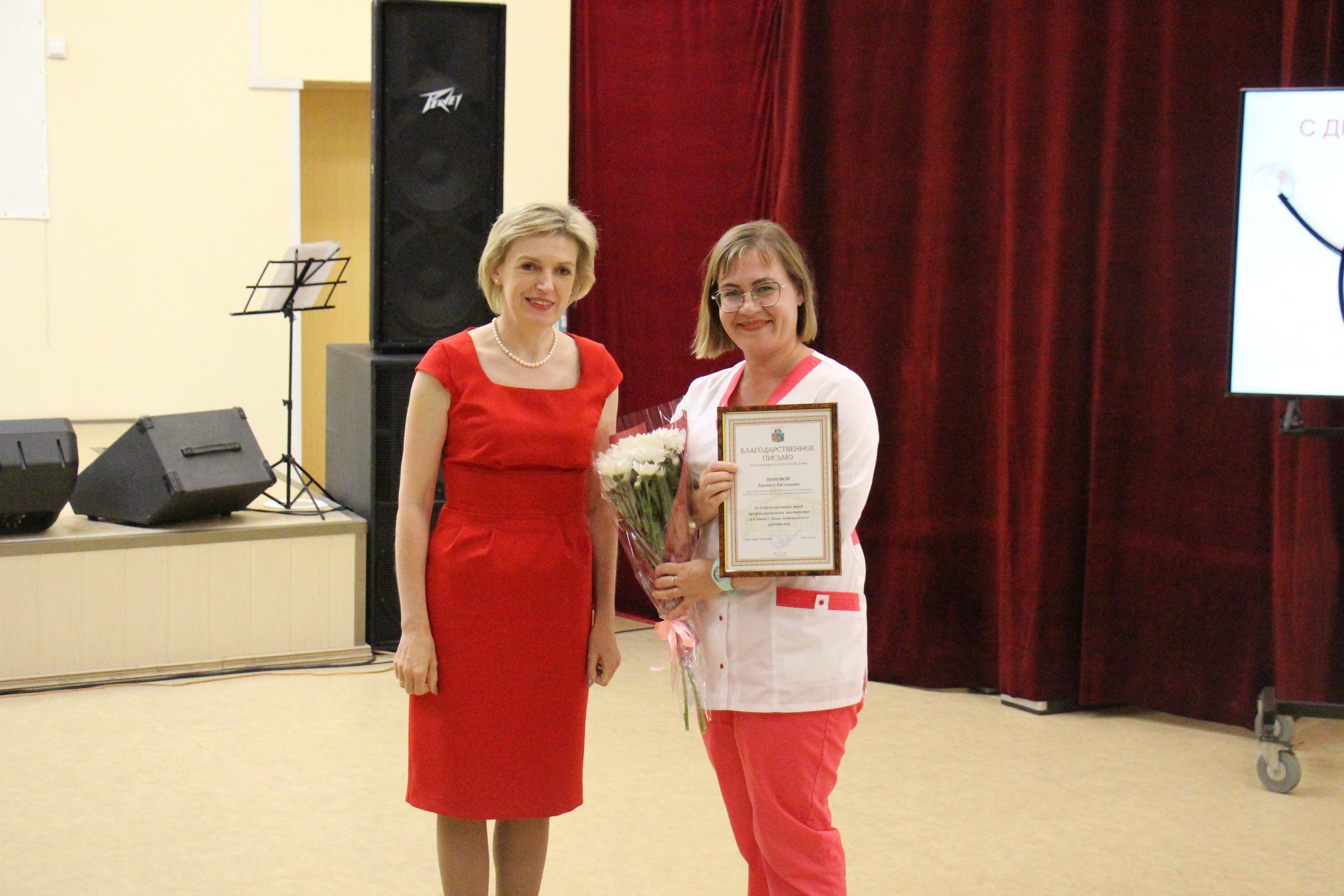 Новости Черинфо