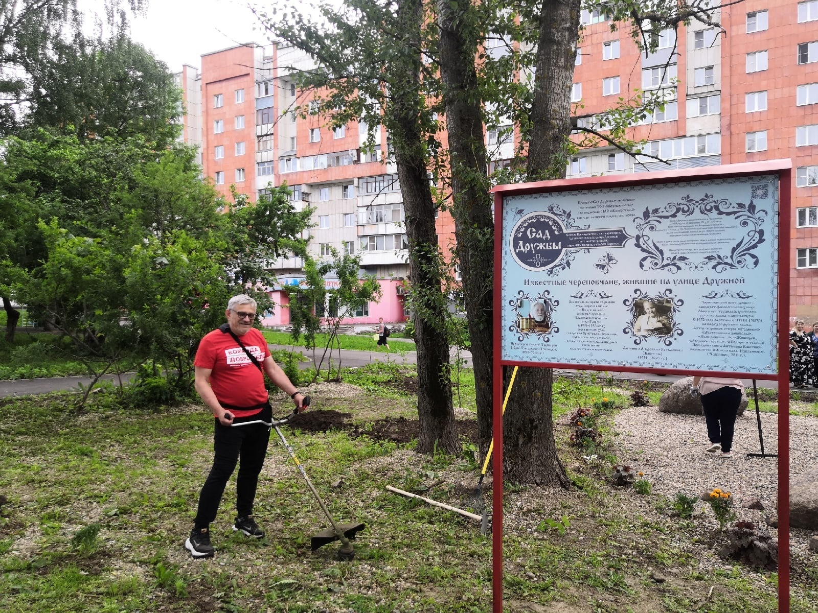 Новости Черинфо