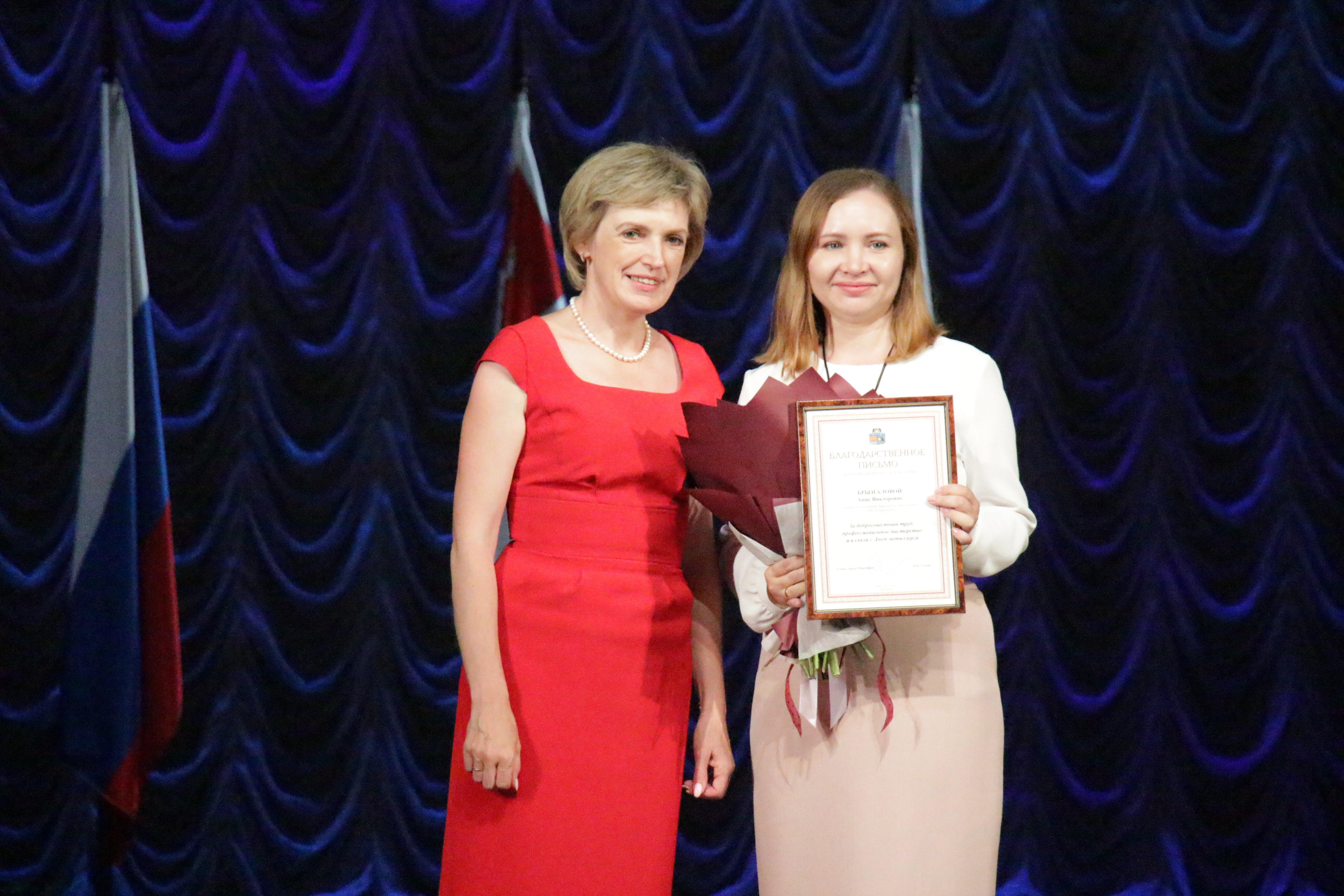 Новости Черинфо