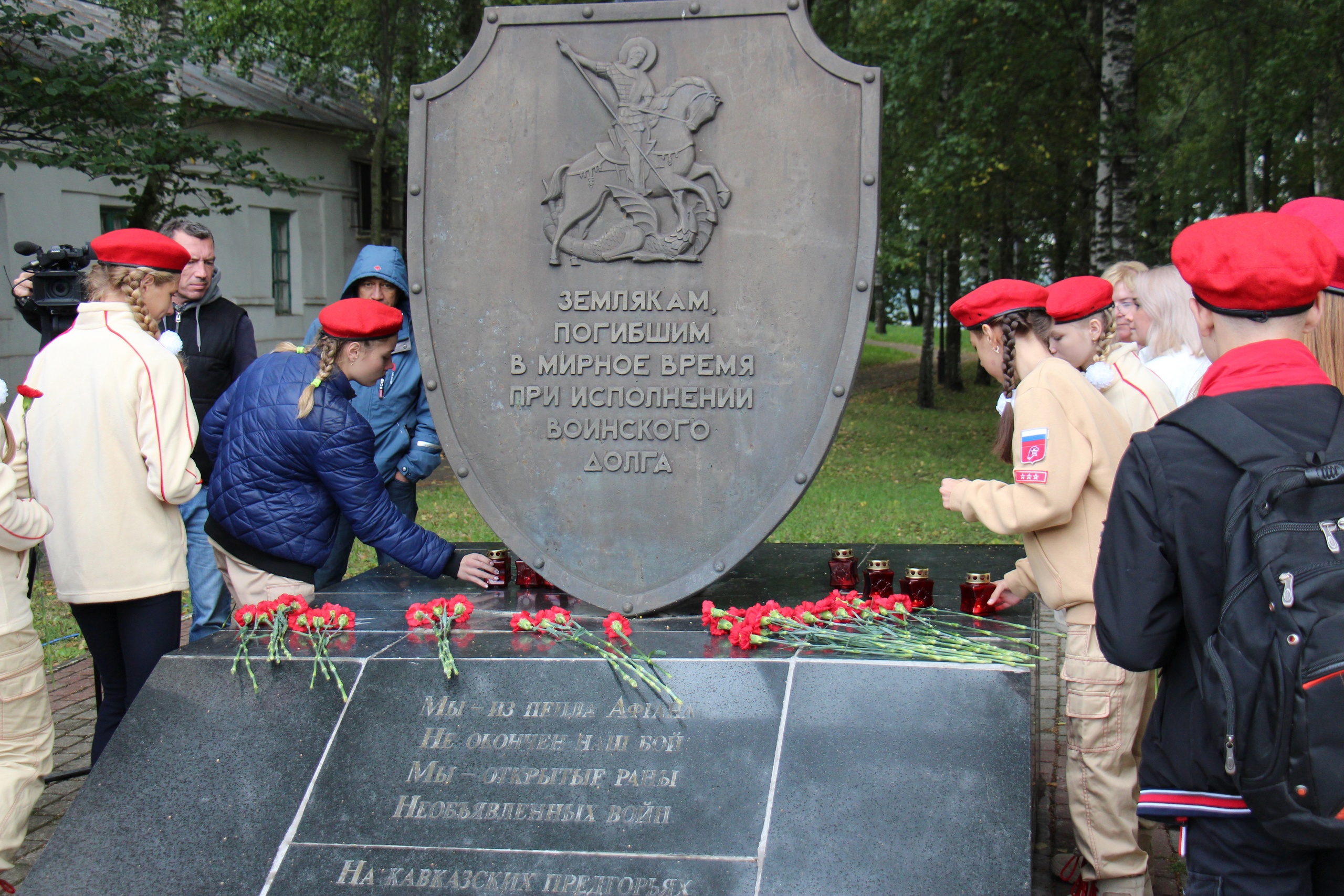 Новости Черинфо