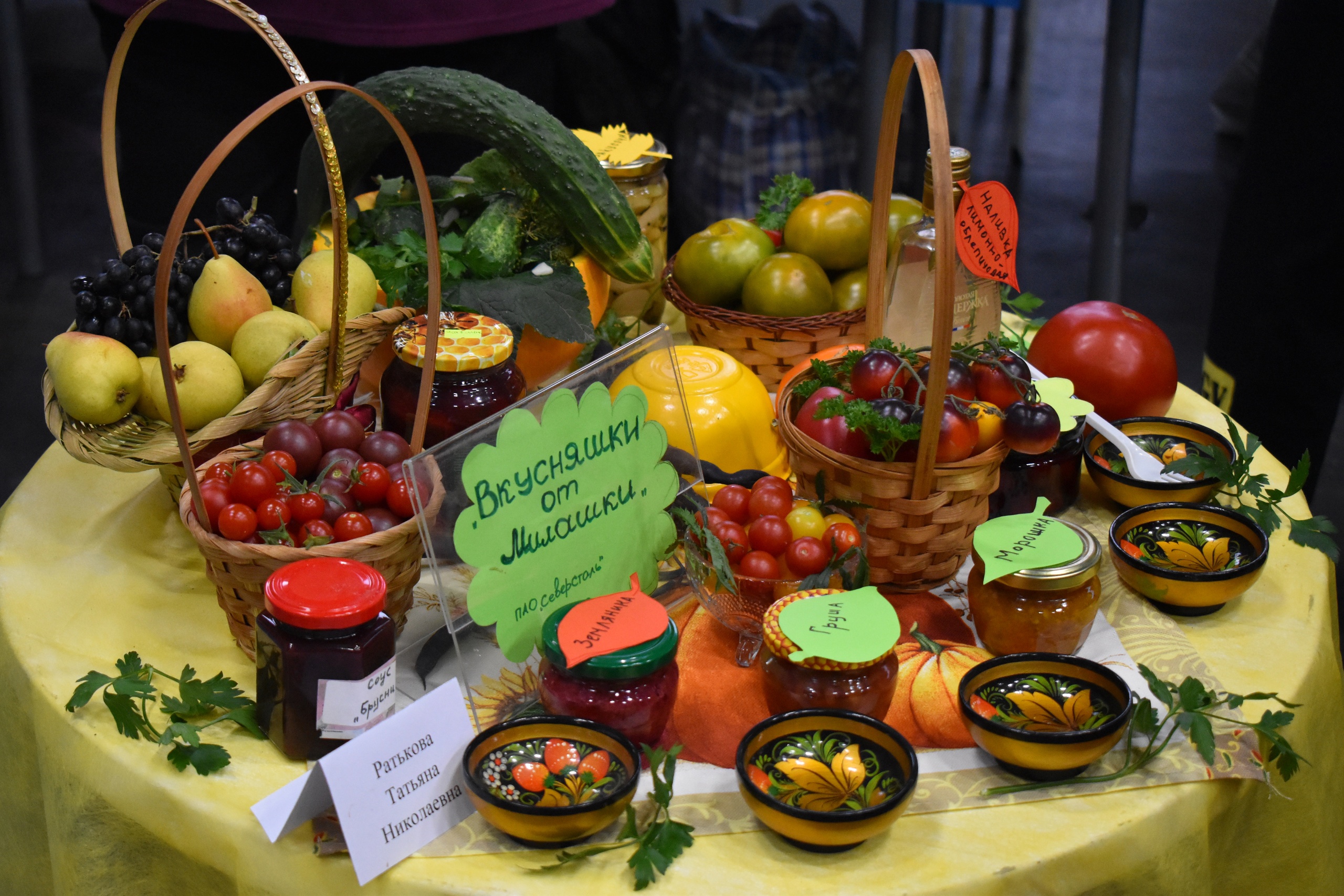 Фотовыставка овощи и фрукты