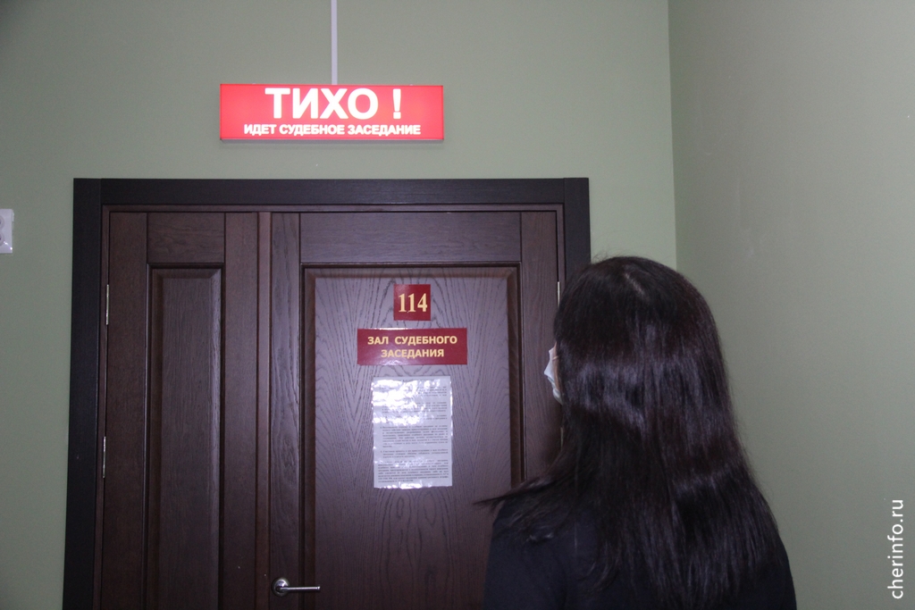 Новости Черинфо