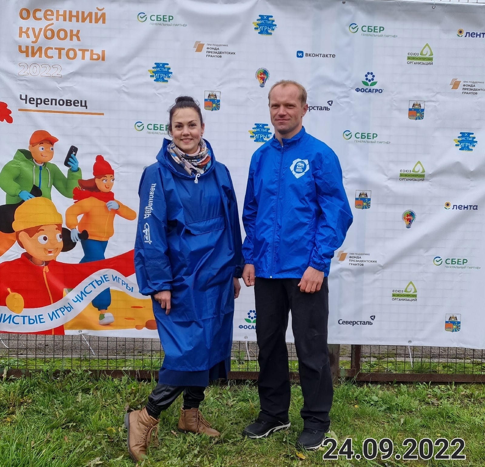 Новости Черинфо