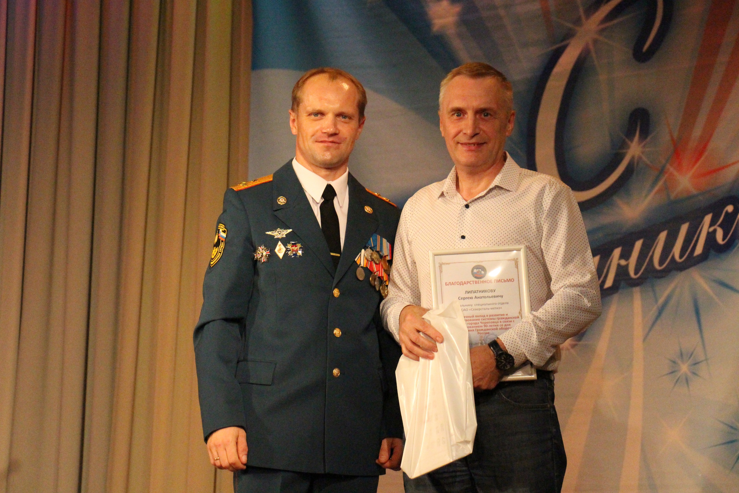 Новости Черинфо