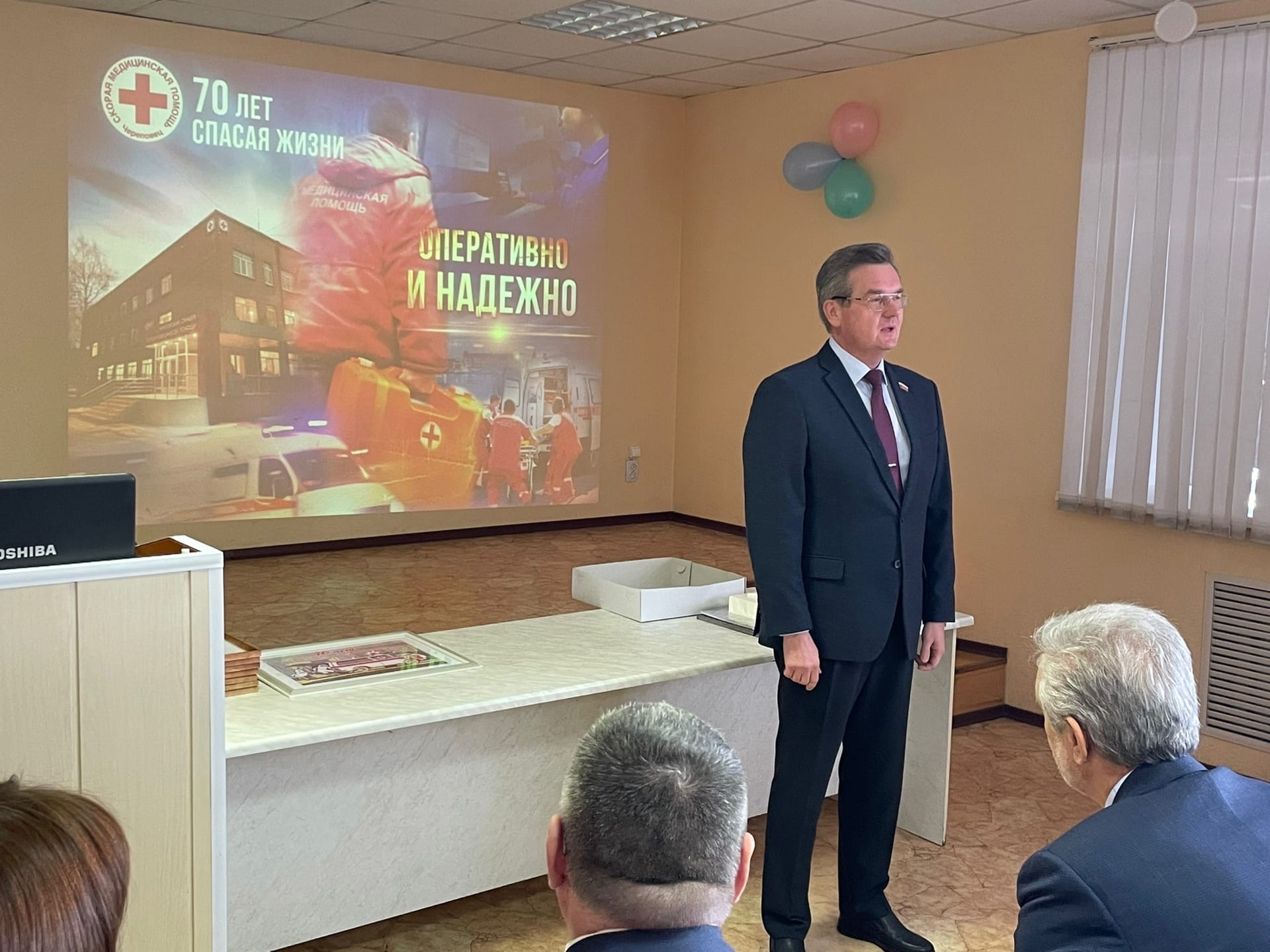 Новости Черинфо