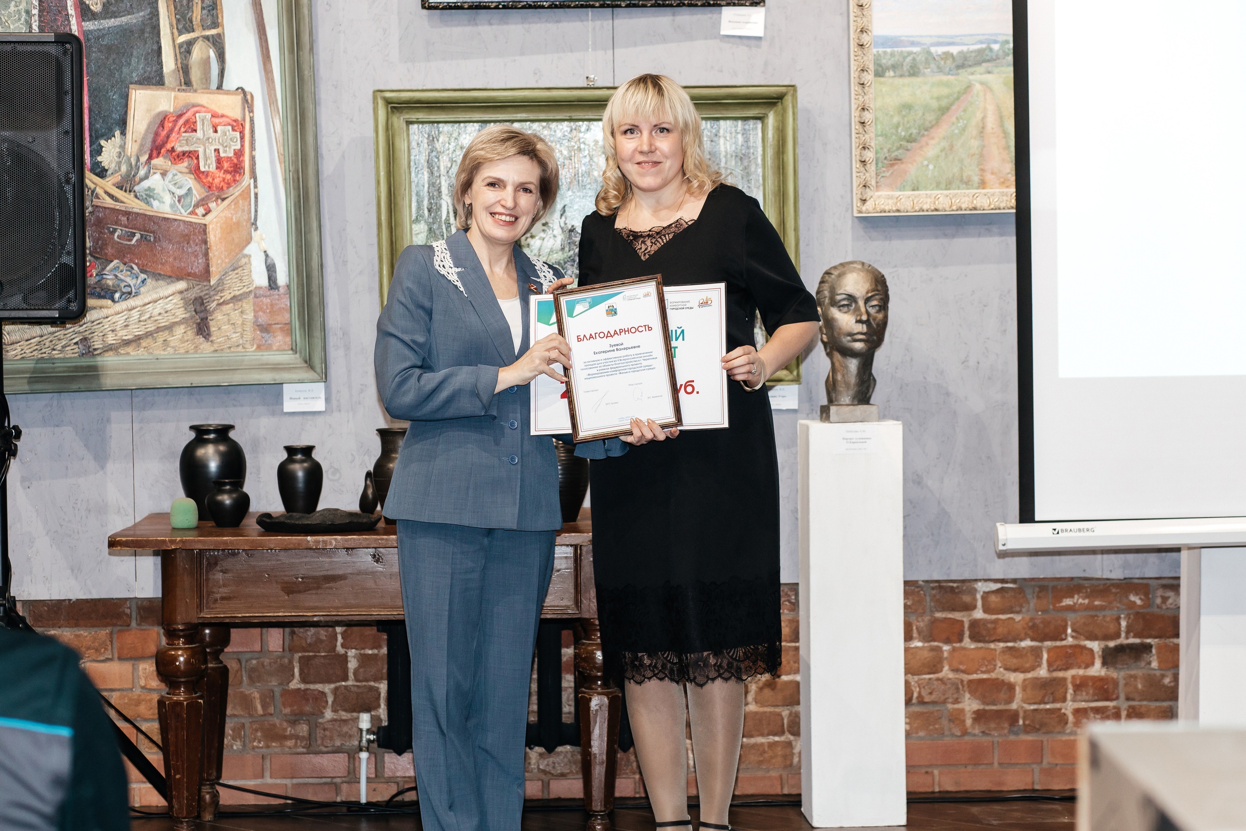 Новости Черинфо