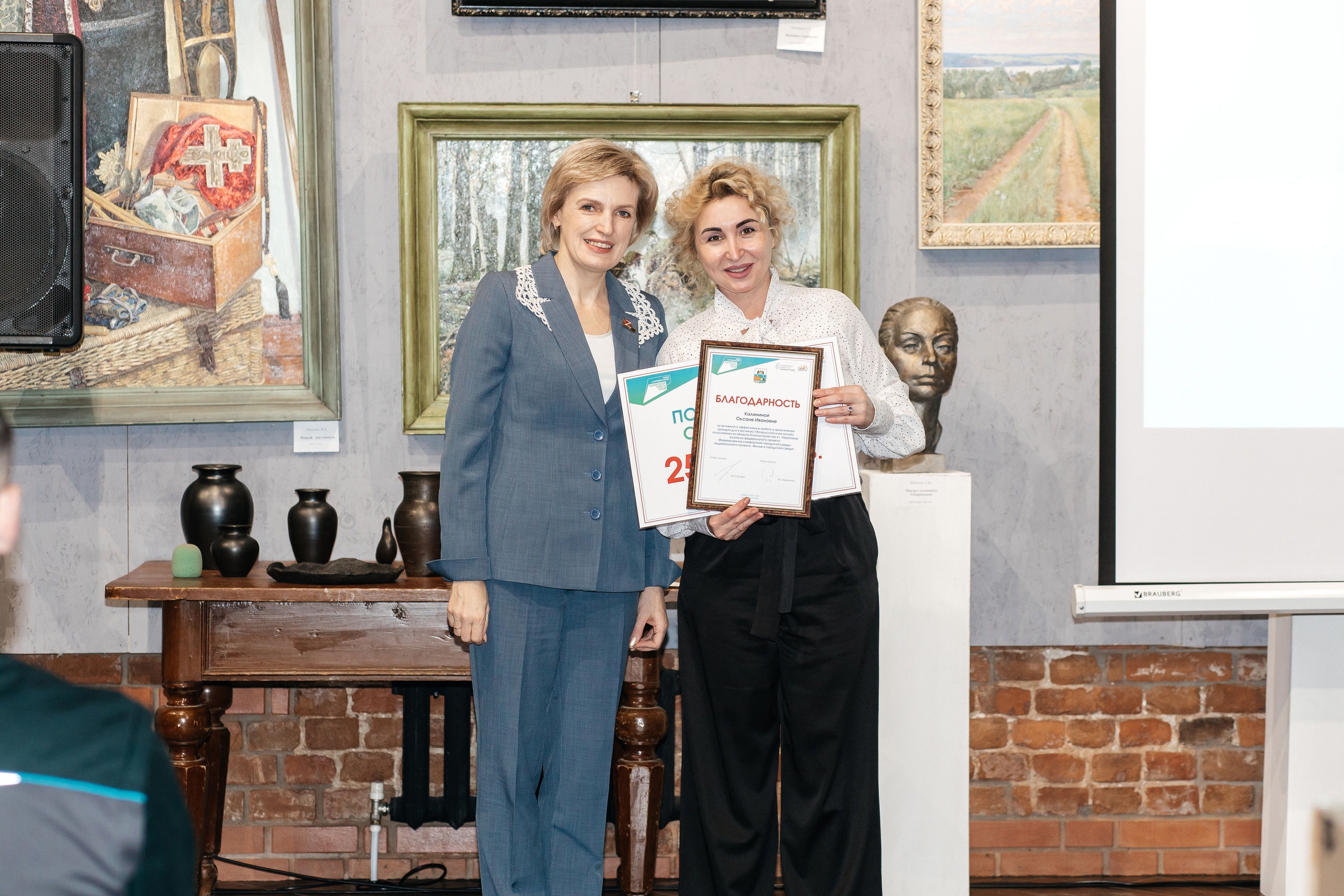 Новости Черинфо