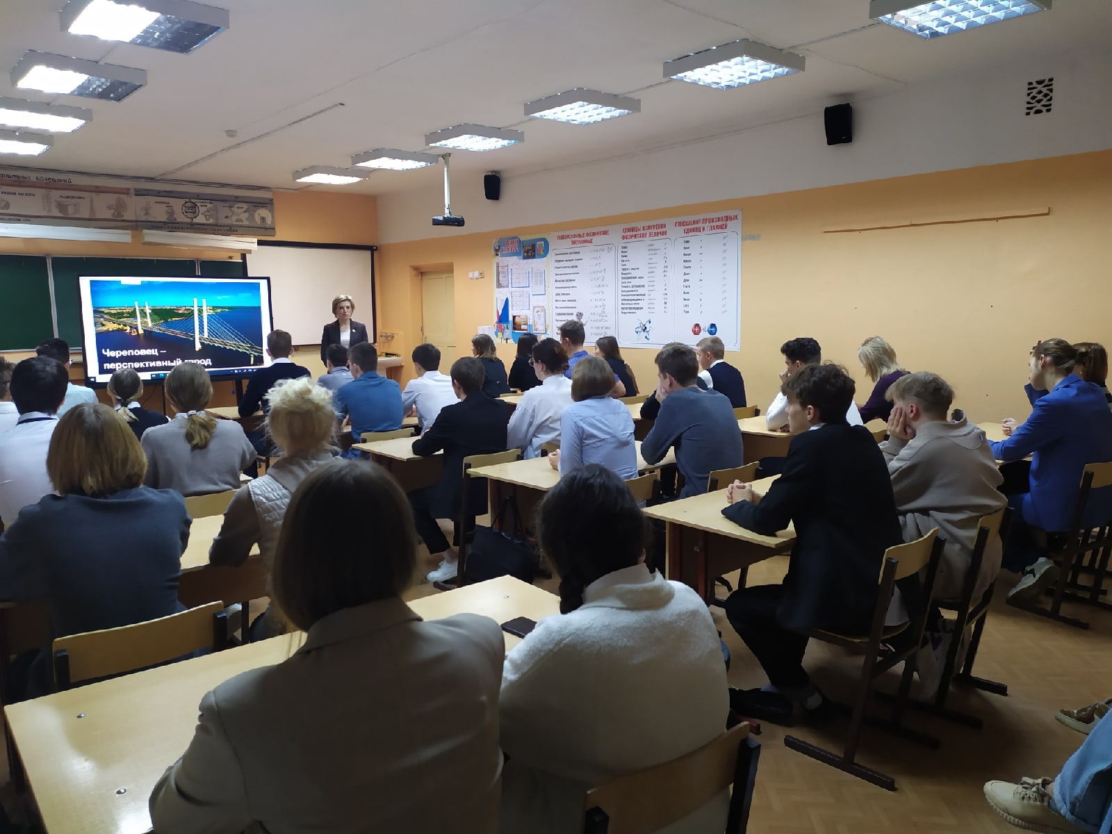 Новости Черинфо