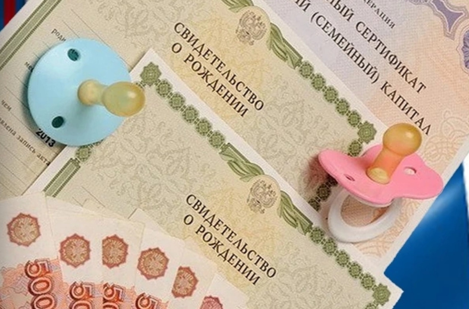 Новости Черинфо