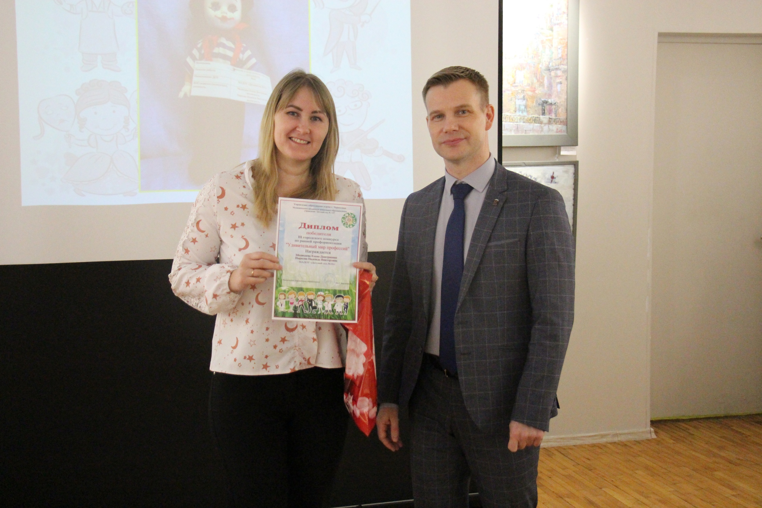 Новости Черинфо