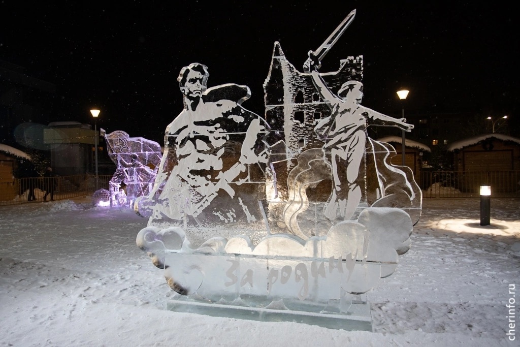 Новости Черинфо