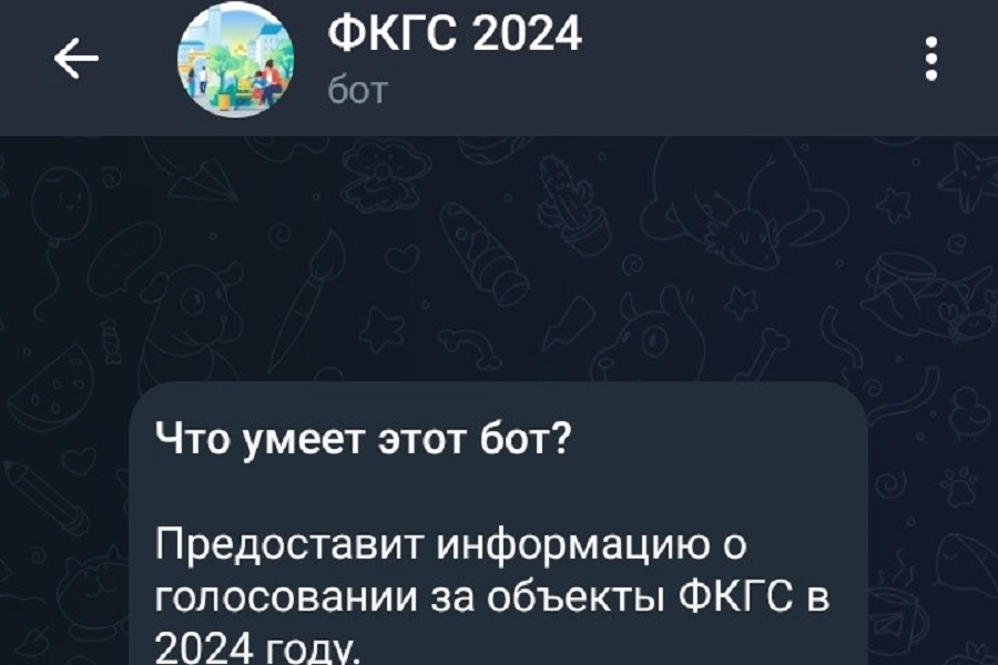 Новости Черинфо