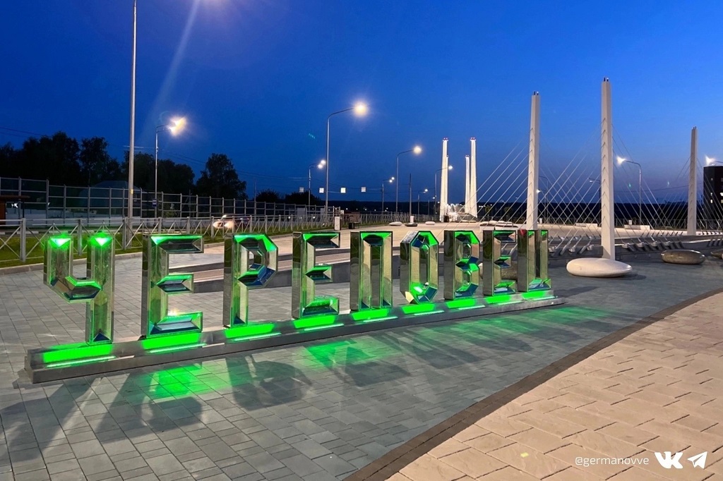 Новости Черинфо