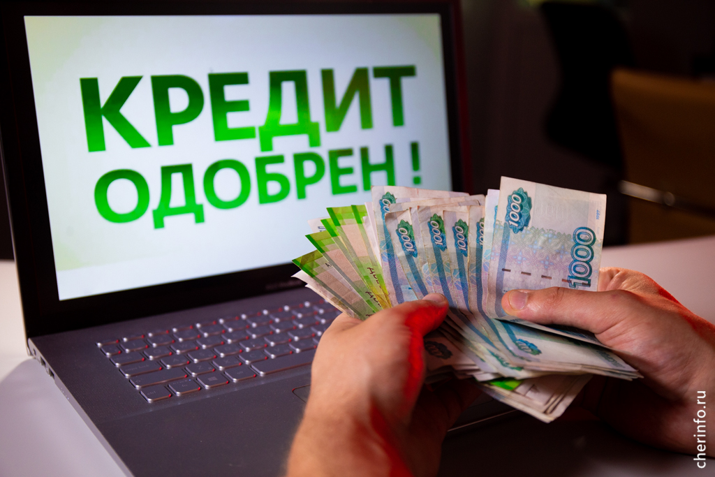 Новости Черинфо