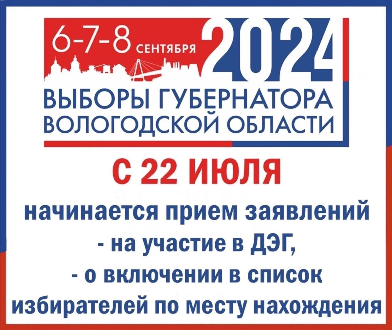 Новости Черинфо