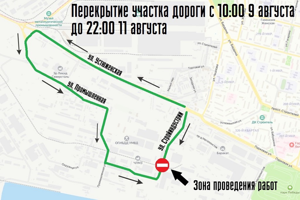 Новости Черинфо