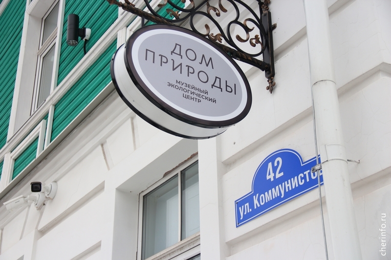 Новости Черинфо