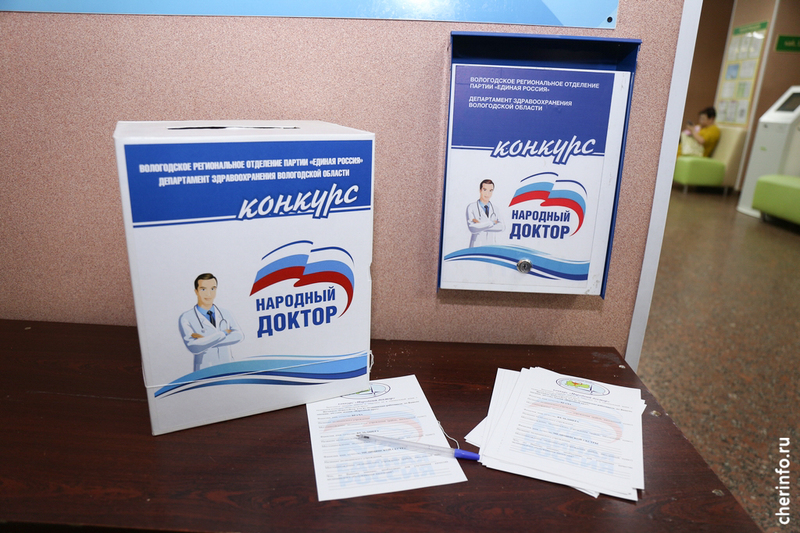 Новости Черинфо