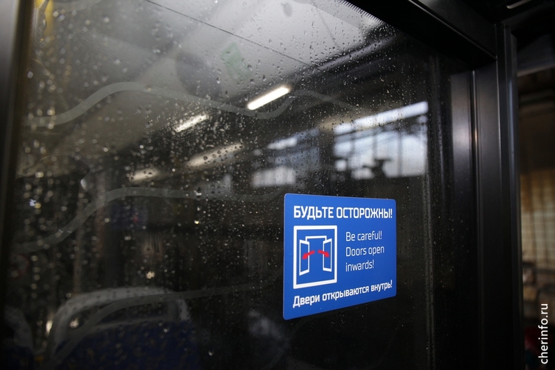 Новости Черинфо