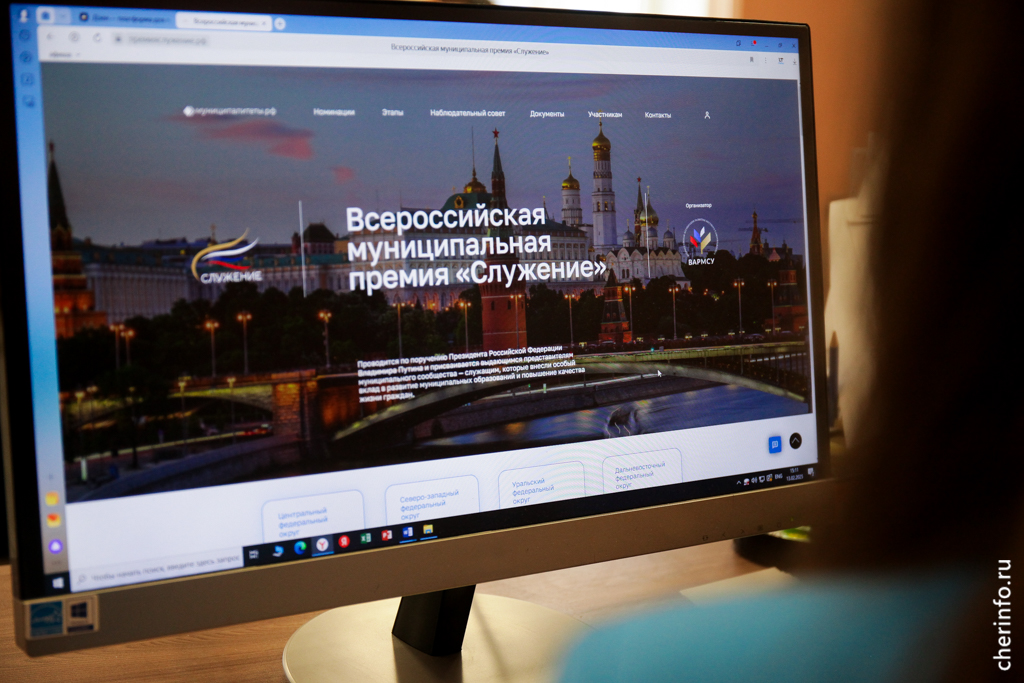 Новости Черинфо
