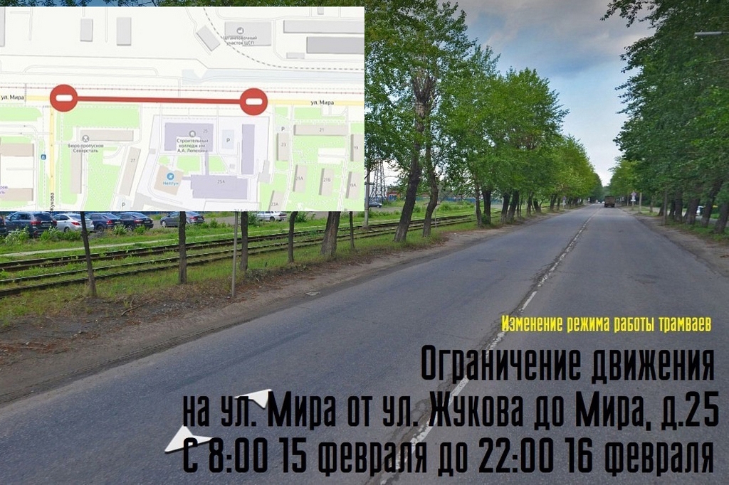 Новости Черинфо