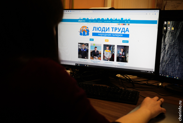 Новости Черинфо