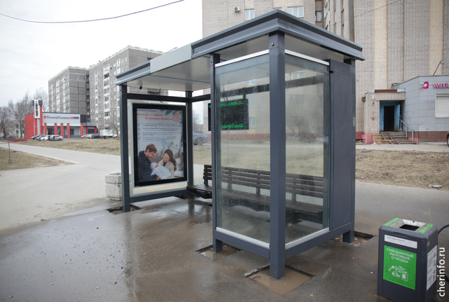 Новости Черинфо