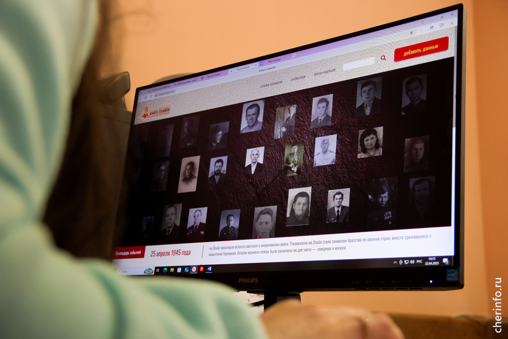 Новости Черинфо