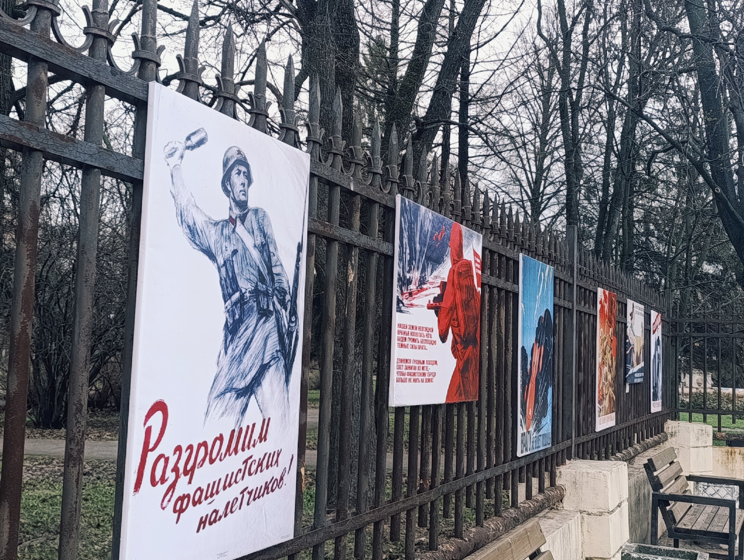 Новости Черинфо