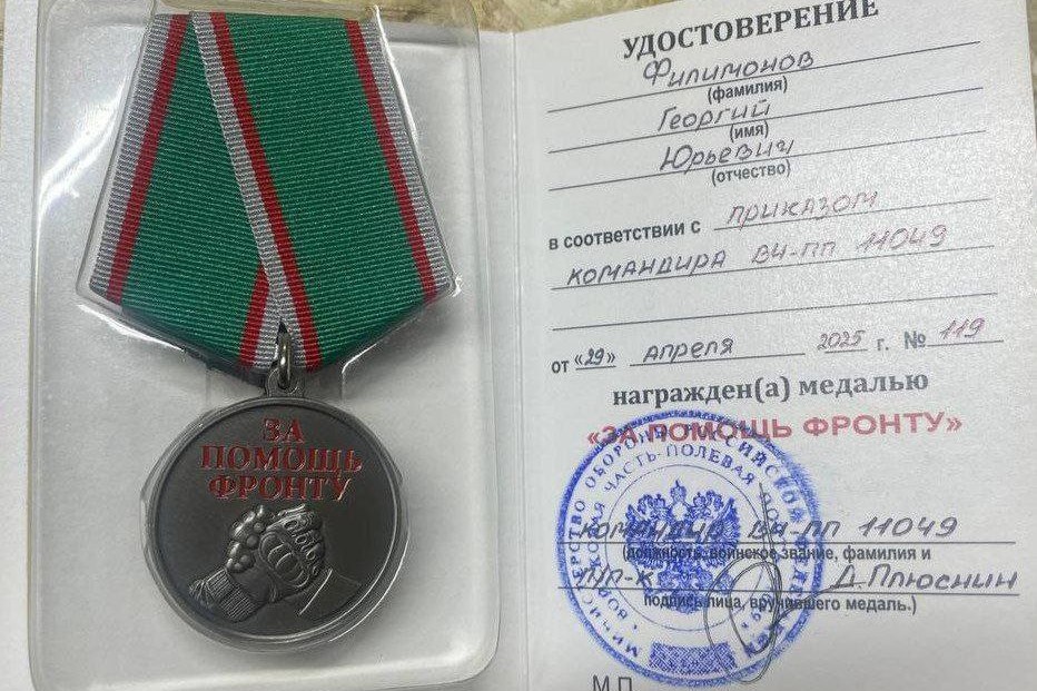 Новости Черинфо