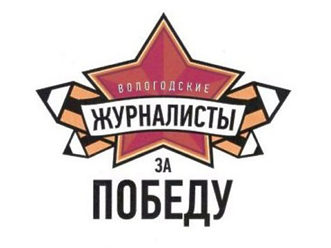 Новости Черинфо