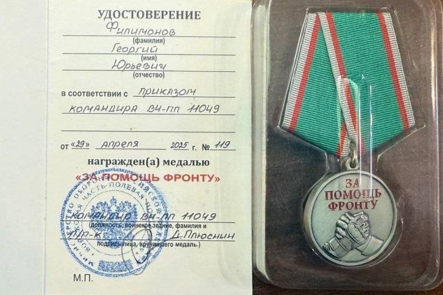 Новости Черинфо